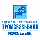 ПАО «Промсвязьбанк»