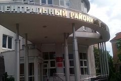 Судьей Центрального районного суда города Калининграда Серищевой Л.М. передано в работу судебное дело №2-581/2020  по проведению строительно-технической экспертизы