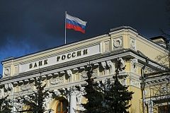 Банк России принял решение снизить ключевую ставку на 25 б.п., до 6,00% годовых