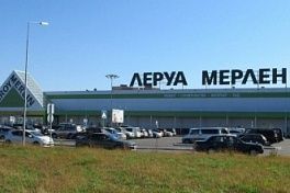 Торговый центр "Леруа Мерлен"